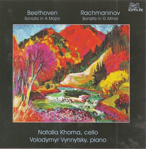 Khoma Beethoven